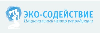 Логотип компании Национальный центр репродукции ЭКО-Содействие